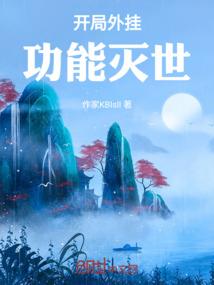 英雄联盟大坟墓