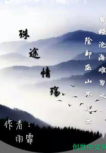 先生莫使诈