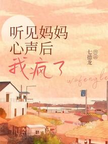 有我无敌长生路