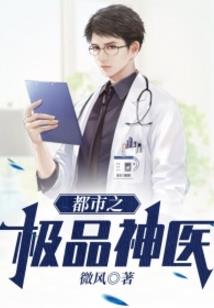 恶魔校草：丫头，你好甜！