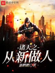 篮下禁区