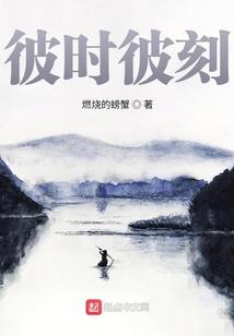 逆魔尊帝