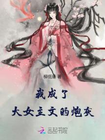 叶罗丽精灵梦之星之女王