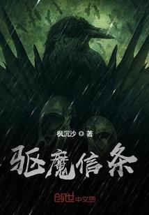 战神重生之全能修仙系统