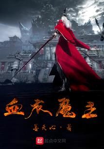 人间天师