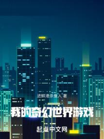 萝战苍穹