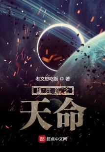 夭婴泣怨