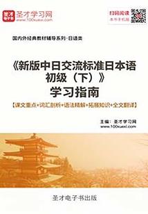 霸宠之反穿越皇后