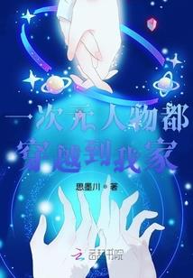 看不透三更