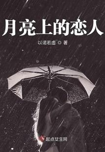 穿越之后，我可以变成动漫美少女
