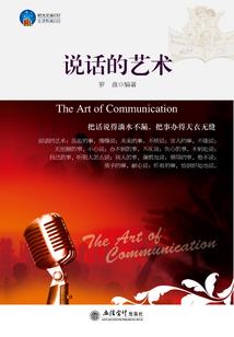 王者掌旗使