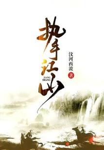 五间