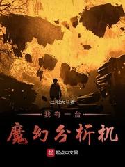 终神路