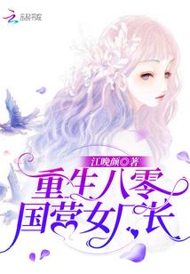 失败的人生记录