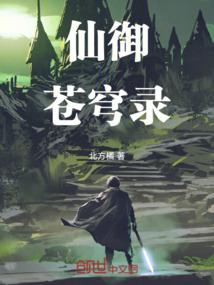 当我转职成为隐藏职业