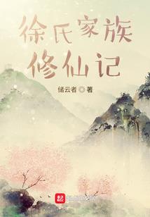 魔破苍宇