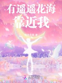 亿万枭宠：小甜心，别惹火