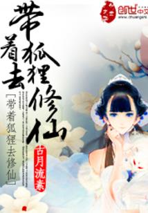 龙骨绝锋之三界战歌