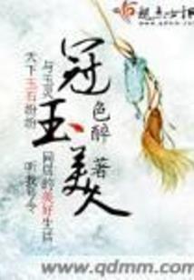 傲娇公主别乱跑
