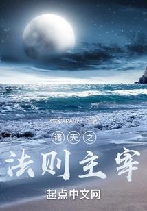 颓废者