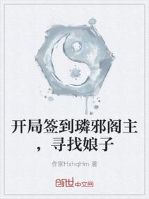 修罗佛陀