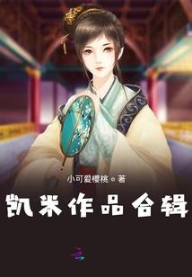 穿越成街机，在废土世界升级
