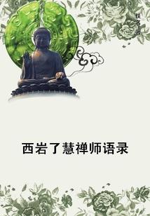 花只开那夏