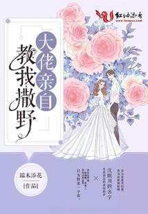 末世之圈养万物