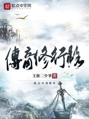 荣生可畏