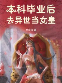 羿道记