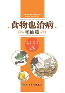 狼血头