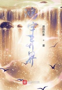 特殊时期的特殊爱情