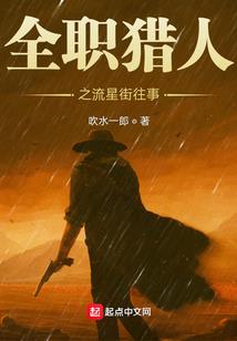 妖本无道