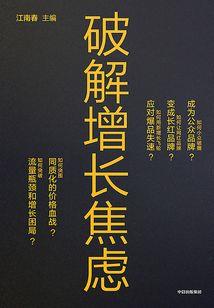 平凡之越