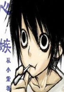 兽人之我是大美男
