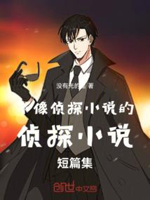 史上最强族长