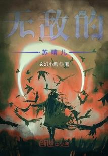 倾国王妃恋