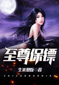 非成勿扰