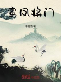 异形末日之地球殖民