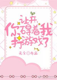 我加载了巫师手游
