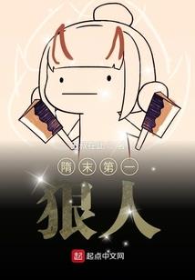 诸神序幕