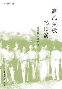 久生谱