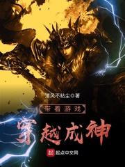 我是逆天者