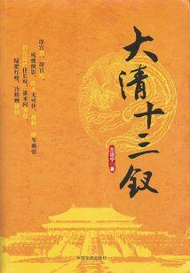 她就是高冷大佬！？