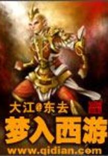 琅琊榜之烽火佳人