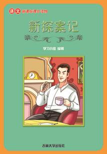 兵皇入世