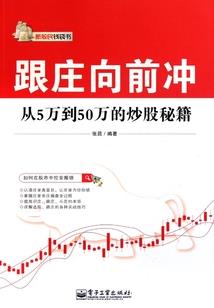 樱花落尽繁华梦