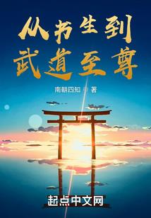 我家相公有点儿萌