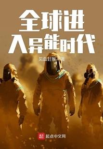 消失的天道