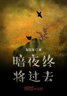 我和你和他的故事